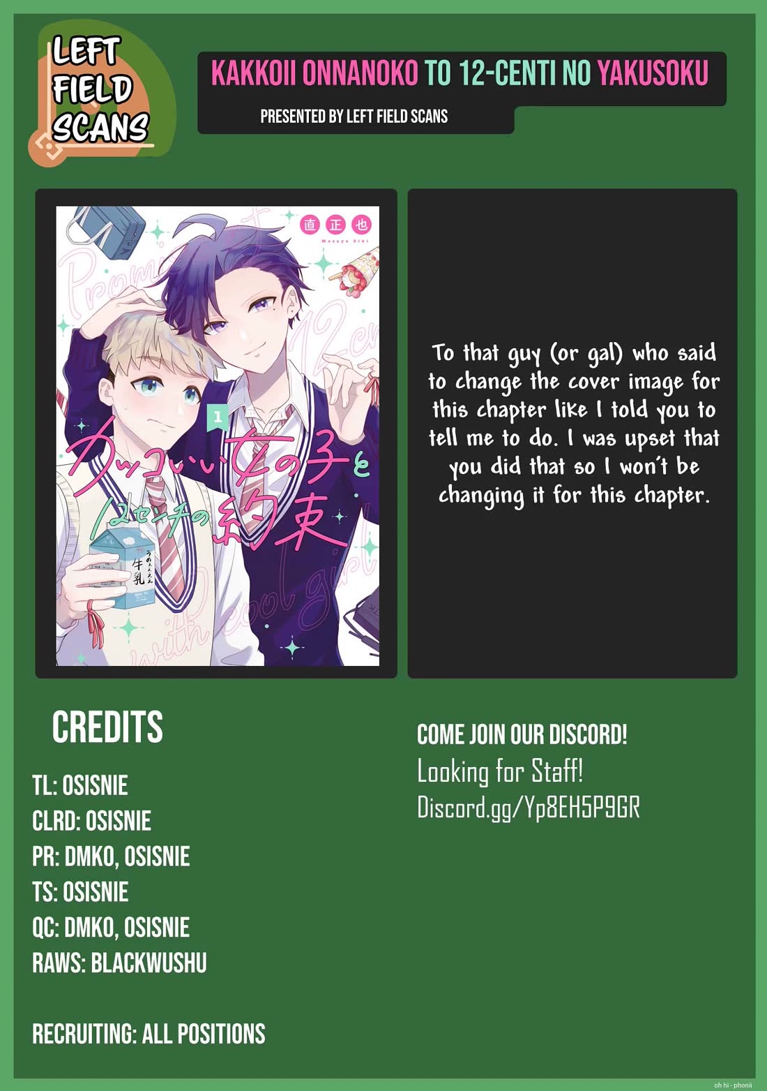 A Cool Girl and a 12cm Promise Chapter 32 page 26 - Chapter 32: Please Give Me Some Time