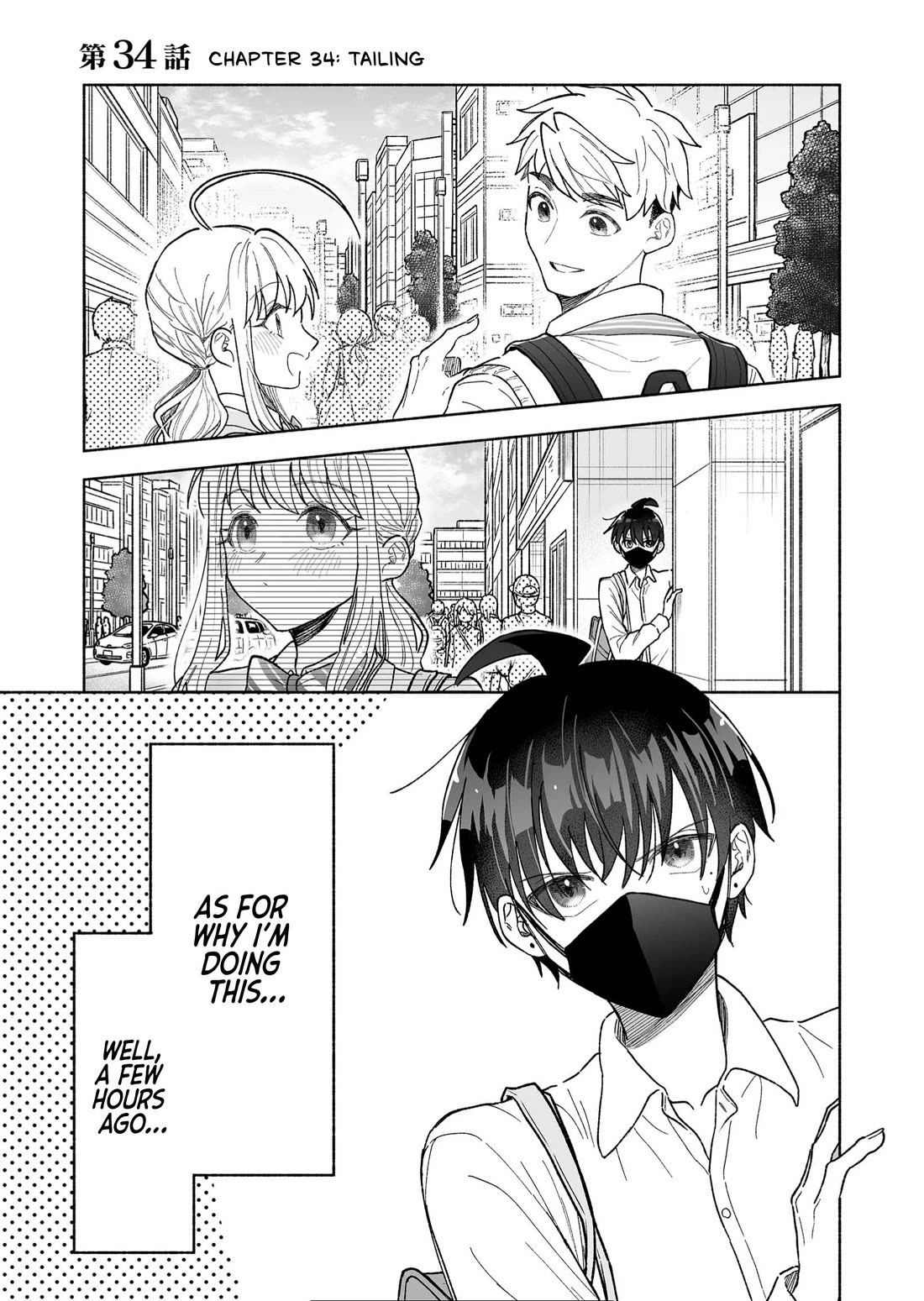 A Cool Girl and a 12cm Promise Chapter 34 page 1 - Chapter 34: Tailing