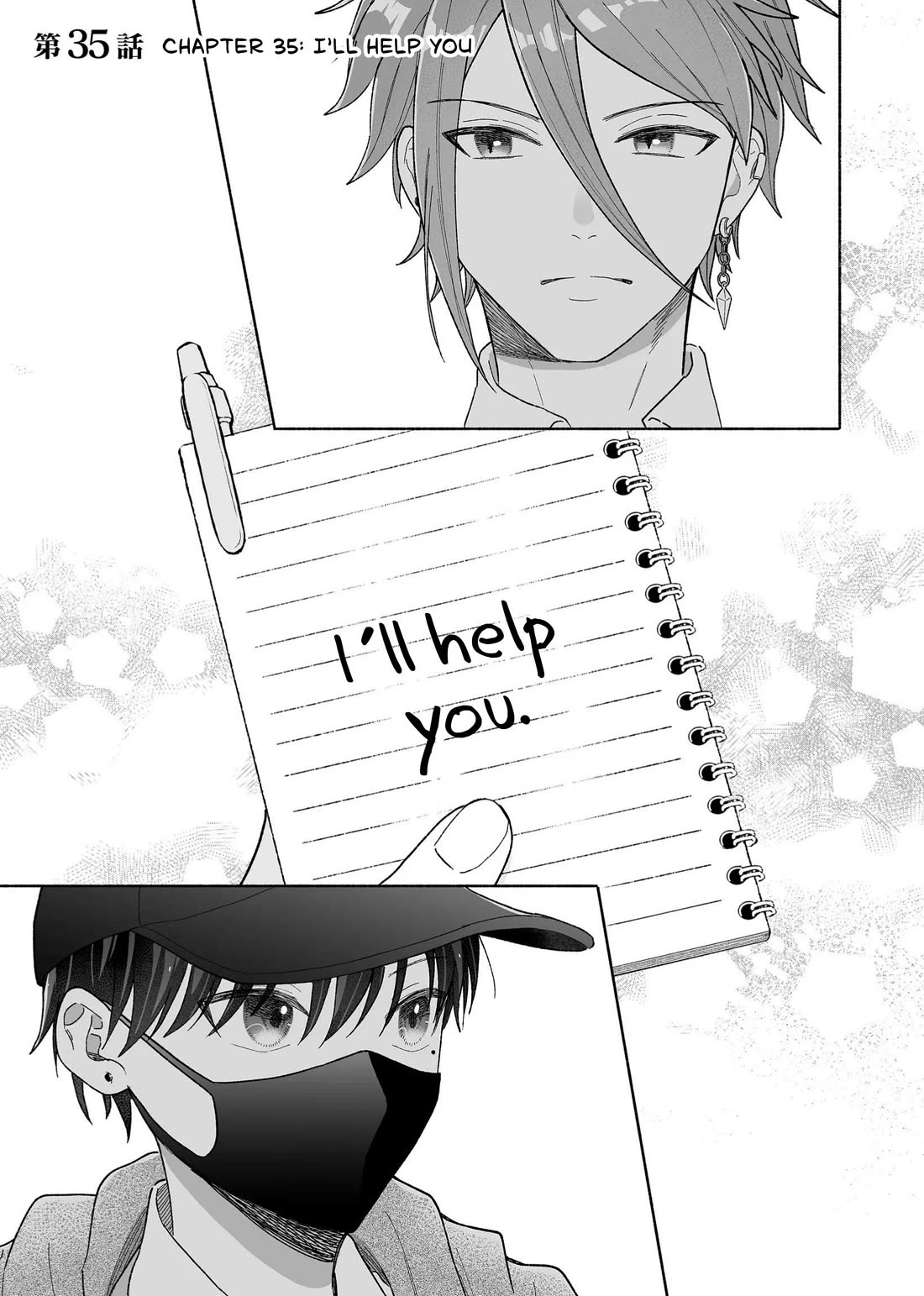 A Cool Girl and a 12cm Promise Chapter 35 page 1 - Chapter 35: I’ll help you