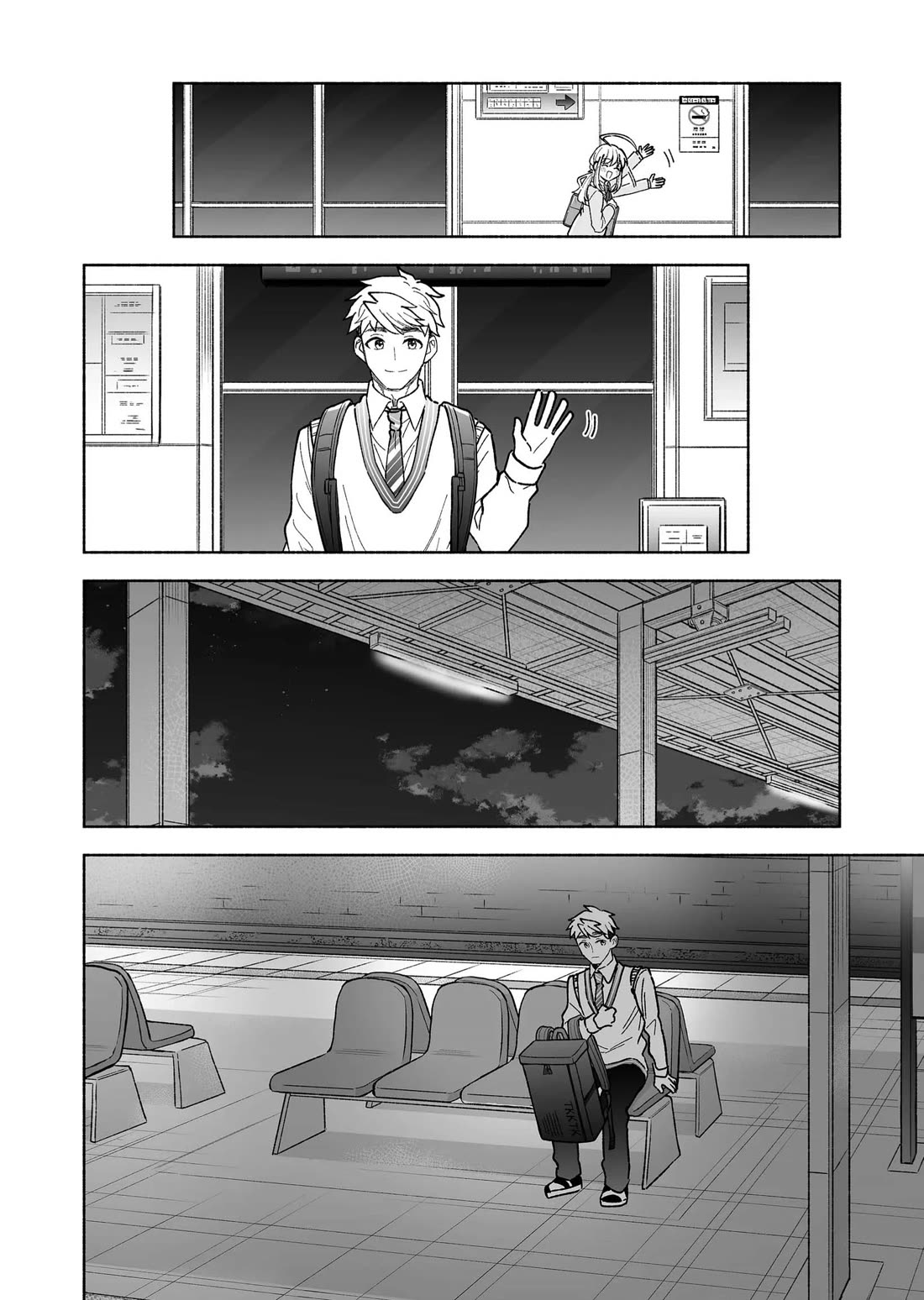 A Cool Girl and a 12cm Promise Chapter 37 page 12 - Chapter 37: Am I in love with her?