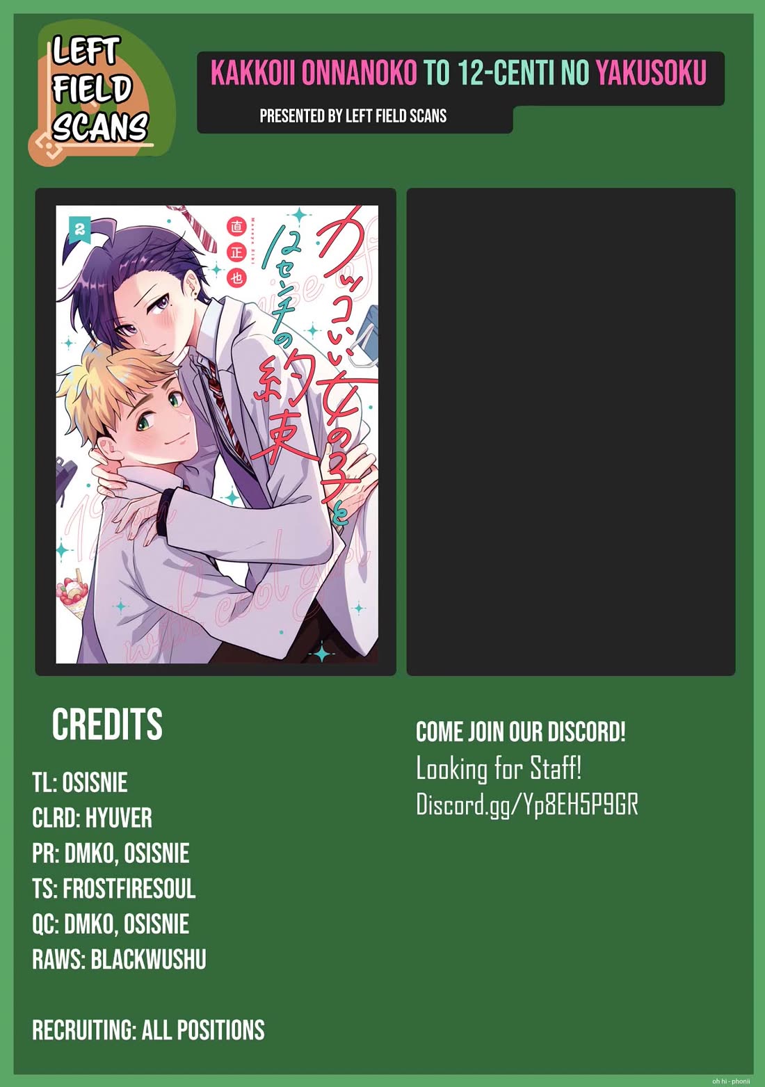 A Cool Girl and a 12cm Promise Chapter 37 page 16 - Chapter 37: Am I in love with her?