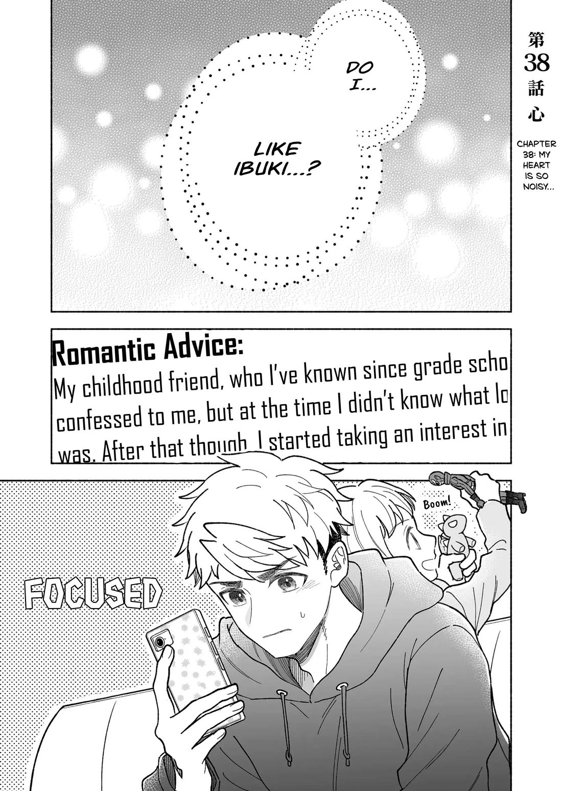 A Cool Girl and a 12cm Promise Chapter 38 page 1 - Chapter 38: My heart is so noisy…