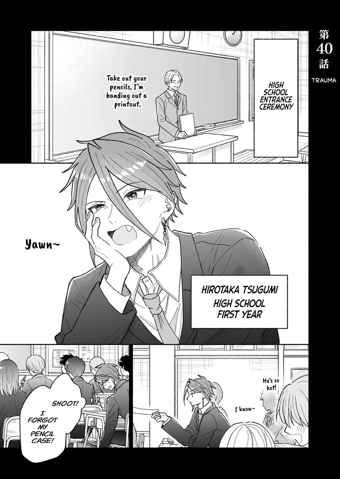 A Cool Girl and a 12cm Promise Chapter 40 page 1 - Chapter 40: Trauma