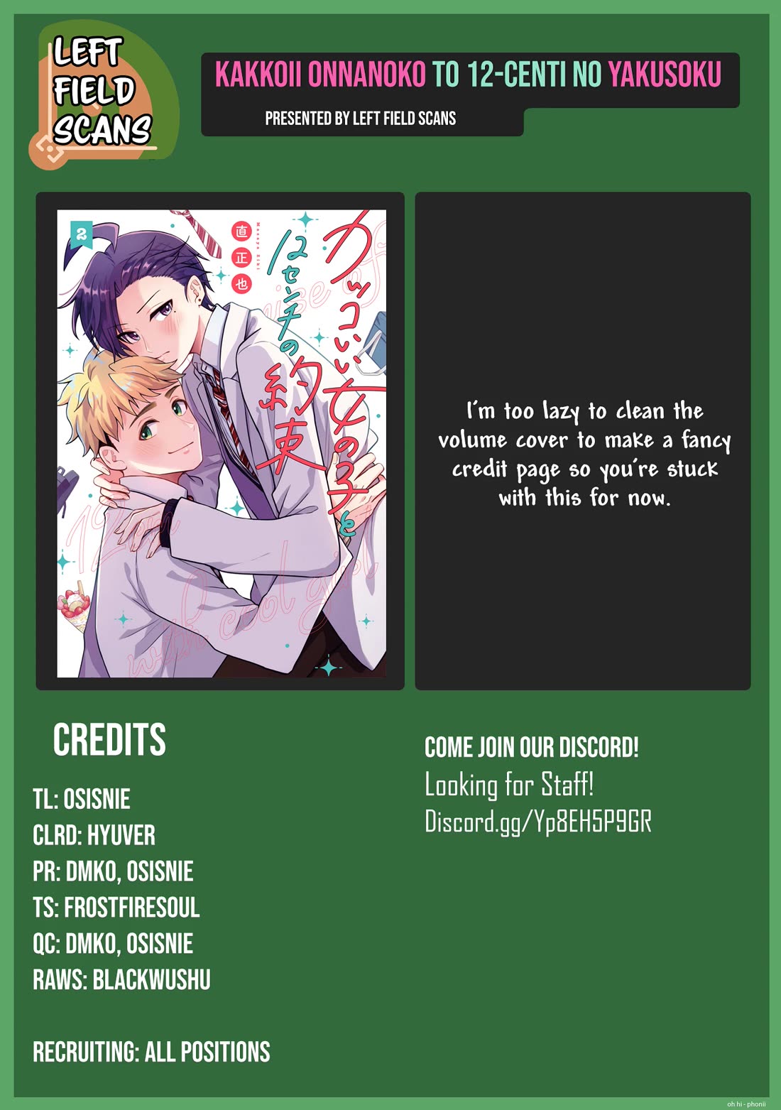 A Cool Girl and a 12cm Promise Chapter 42 page 20 - Chapter 42: I'd prefer if it was just the two of us