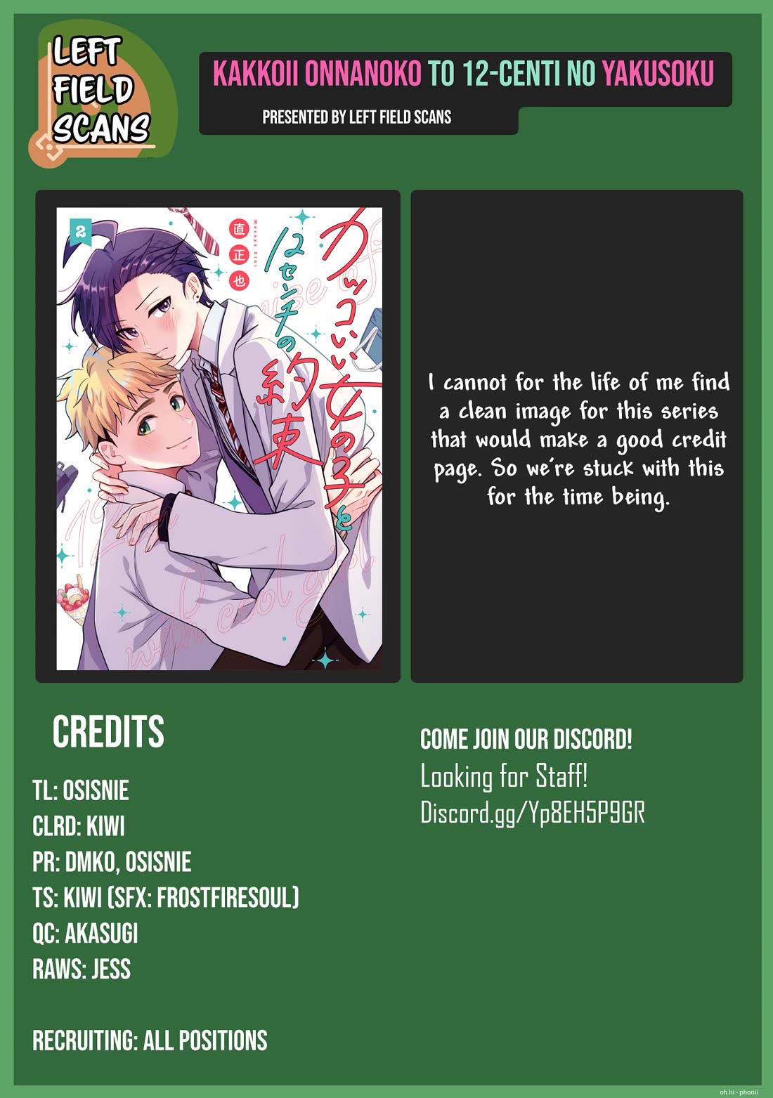 A Cool Girl and a 12cm Promise Chapter 43 page 21 - Chapter 43: Exthited