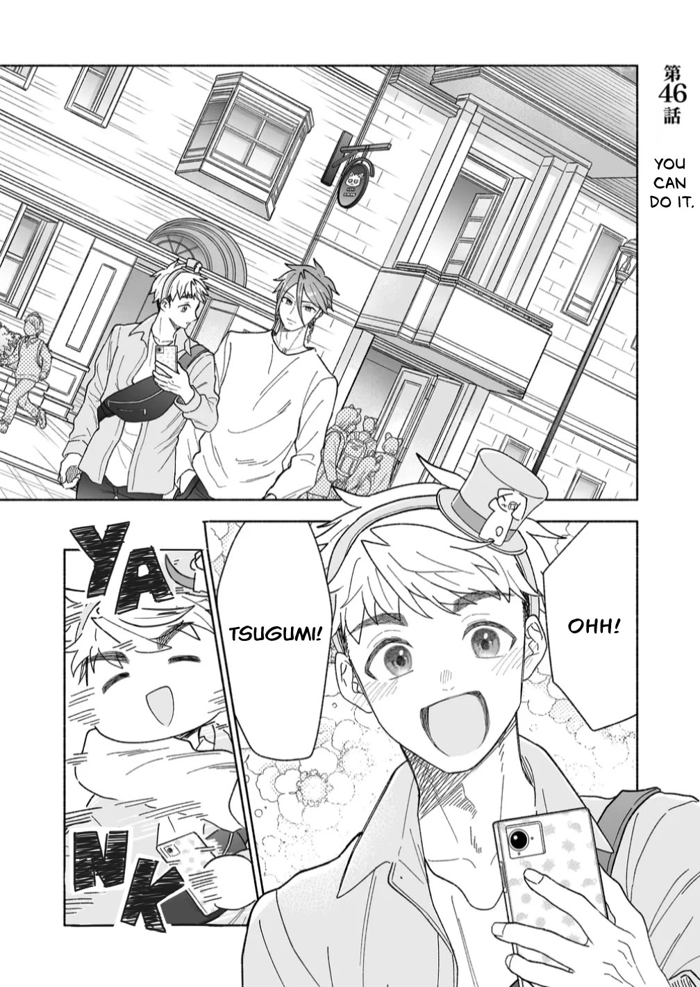 A Cool Girl and a 12cm Promise Chapter 46 page 1 - Chapter 46: You Can Do It