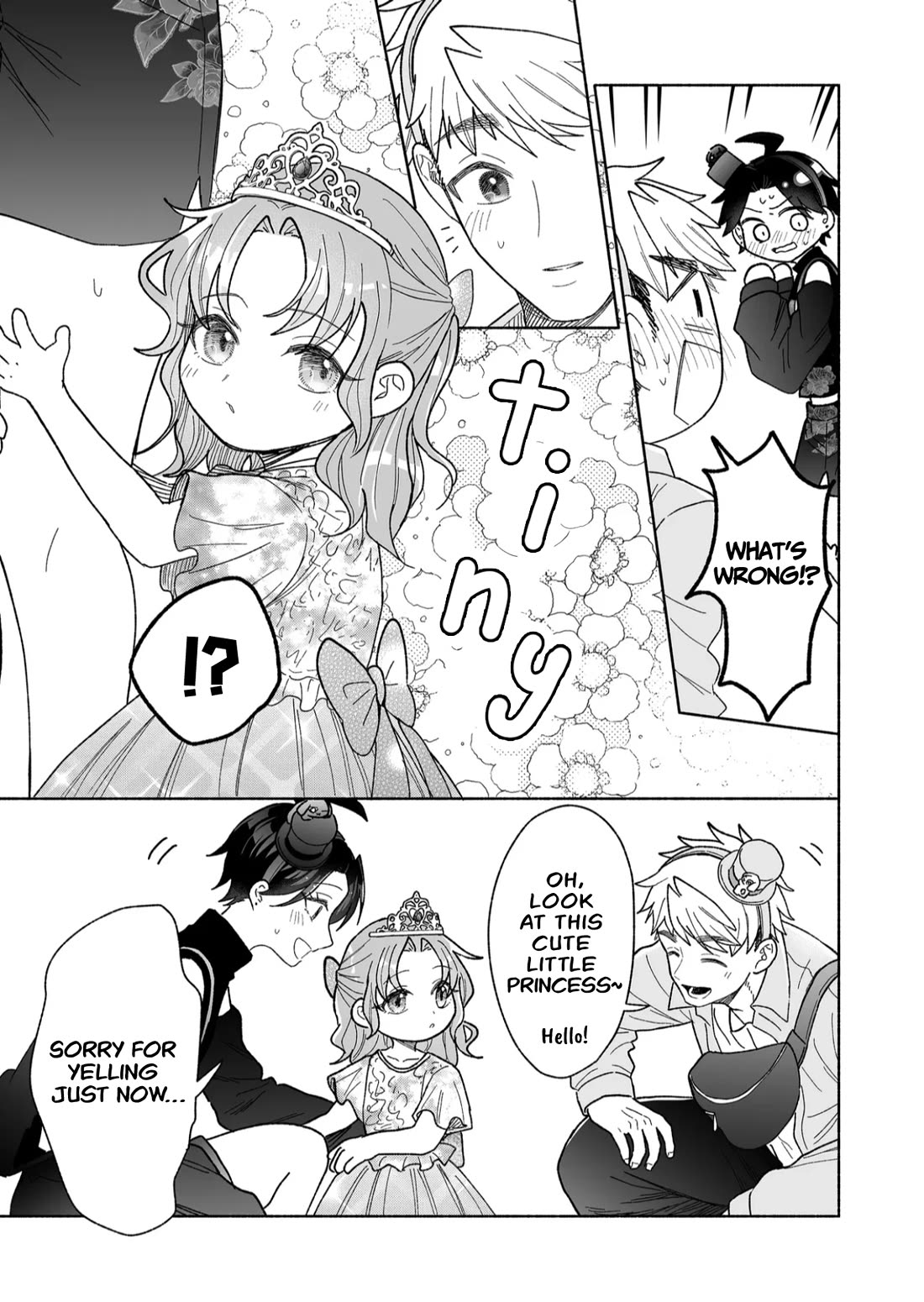 A Cool Girl and a 12cm Promise Chapter 47 page 3 - Chapter 47: A Cool Girl