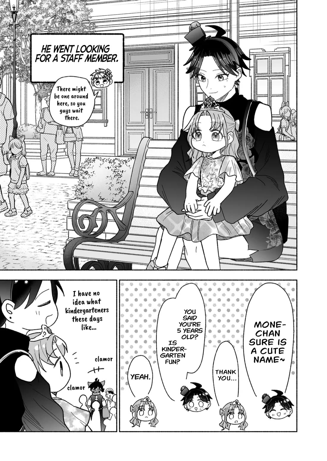 A Cool Girl and a 12cm Promise Chapter 47 page 5 - Chapter 47: A Cool Girl