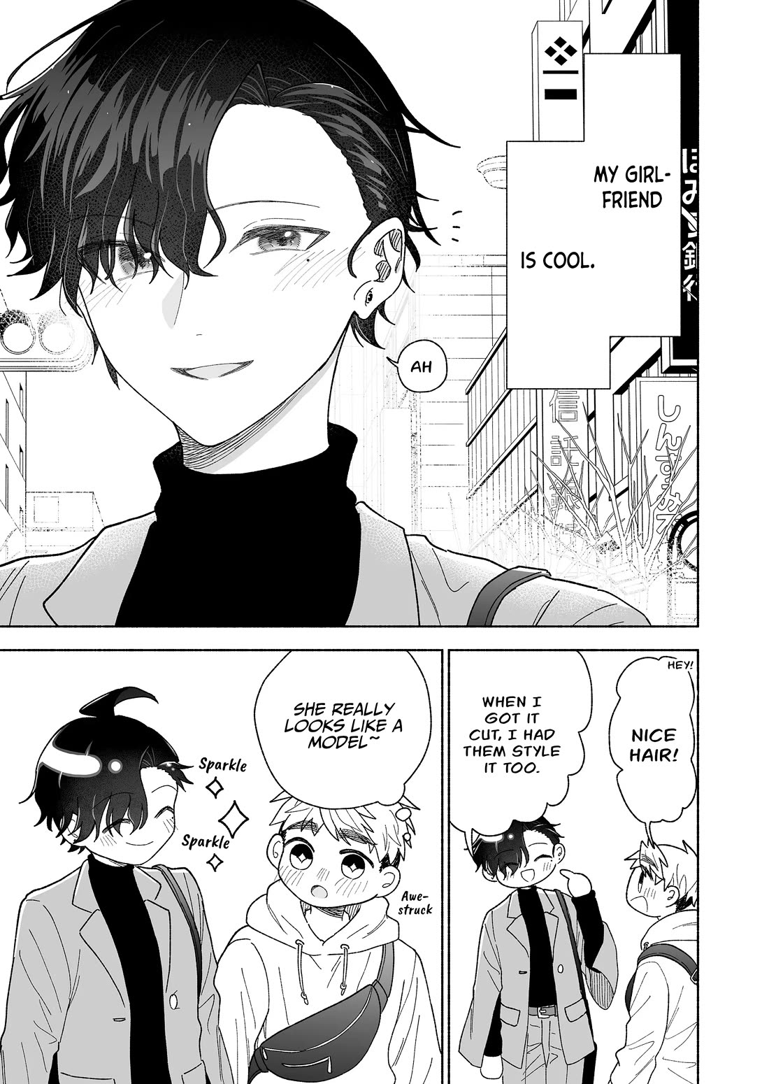 A Cool Girl and a 12cm Promise Chapter 48.5 page 5 - Chapter 48.5: Special Chapter: My Cool Girlfriend
