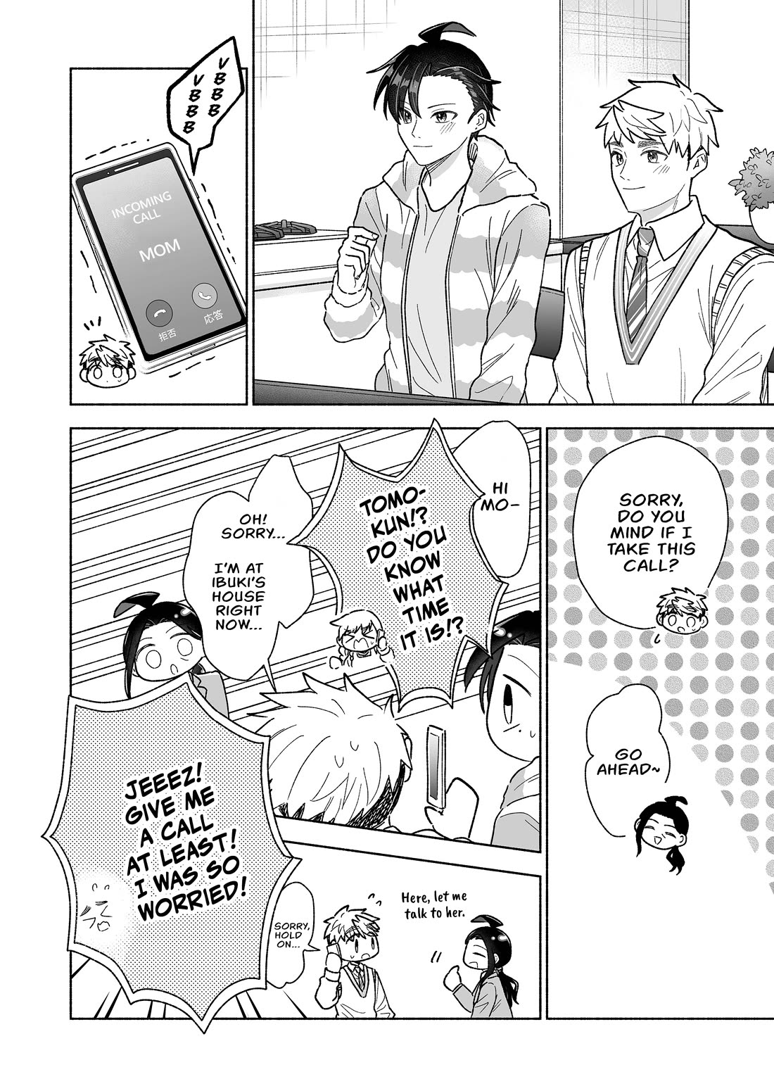 A Cool Girl and a 12cm Promise Chapter 57 page 4 - Chapter 57: Introductions
