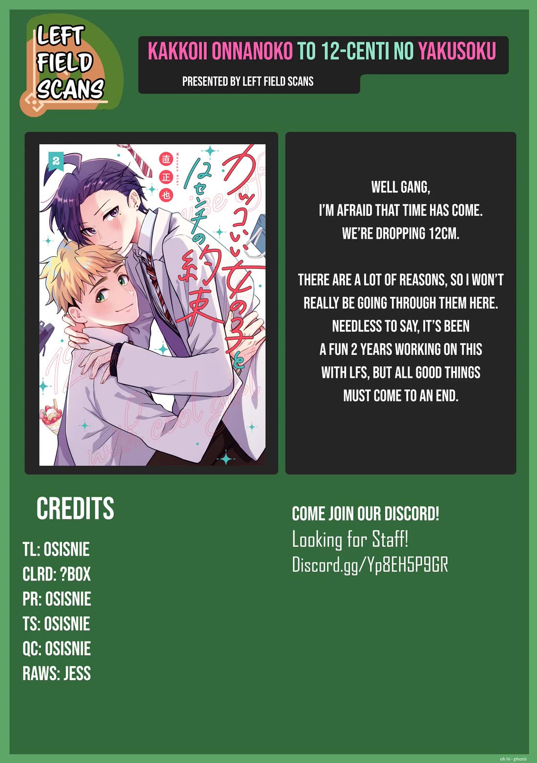 A Cool Girl and a 12cm Promise Chapter 58 page 18 - Chapter 58: I'm not budging