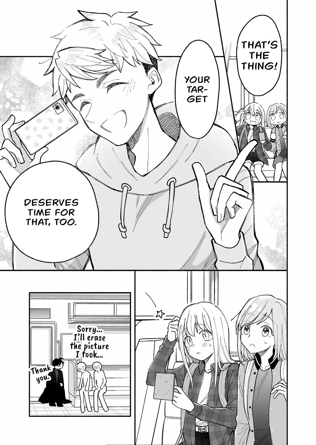 A Cool Girl and a 12cm Promise Chapter 6 page 3 - Chapter 6: Means of hiding
