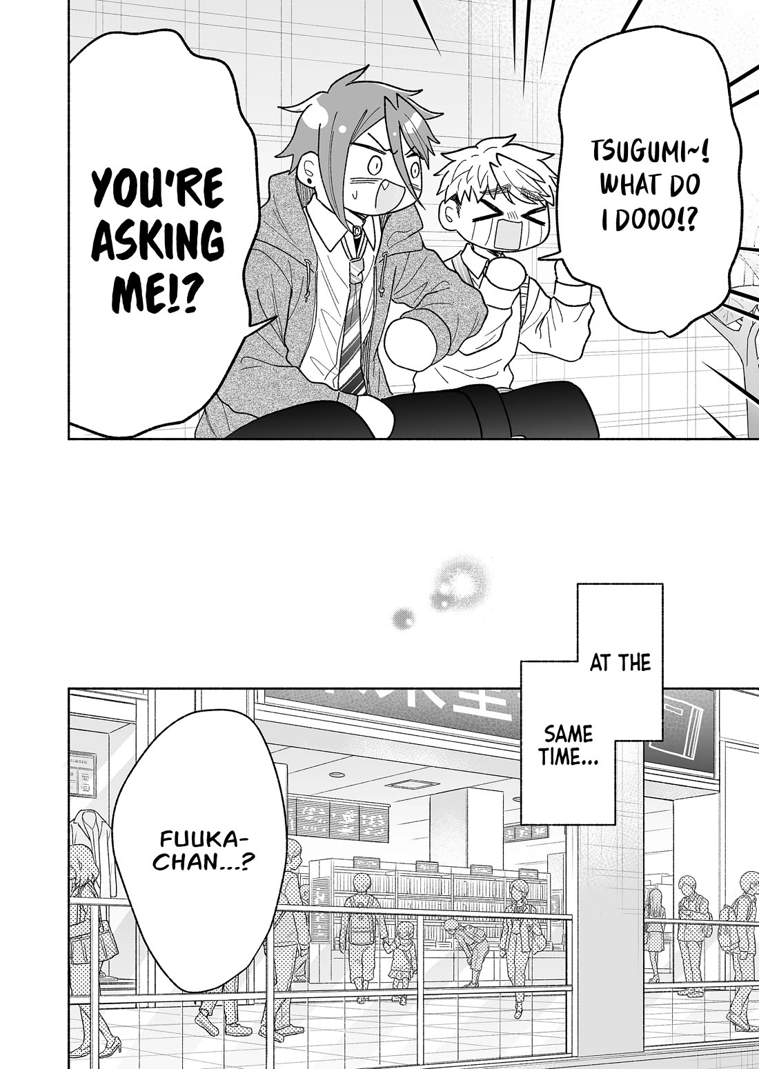 A Cool Girl and a 12cm Promise Chapter 62 page 12 - Chapter 62: Does she hate him?