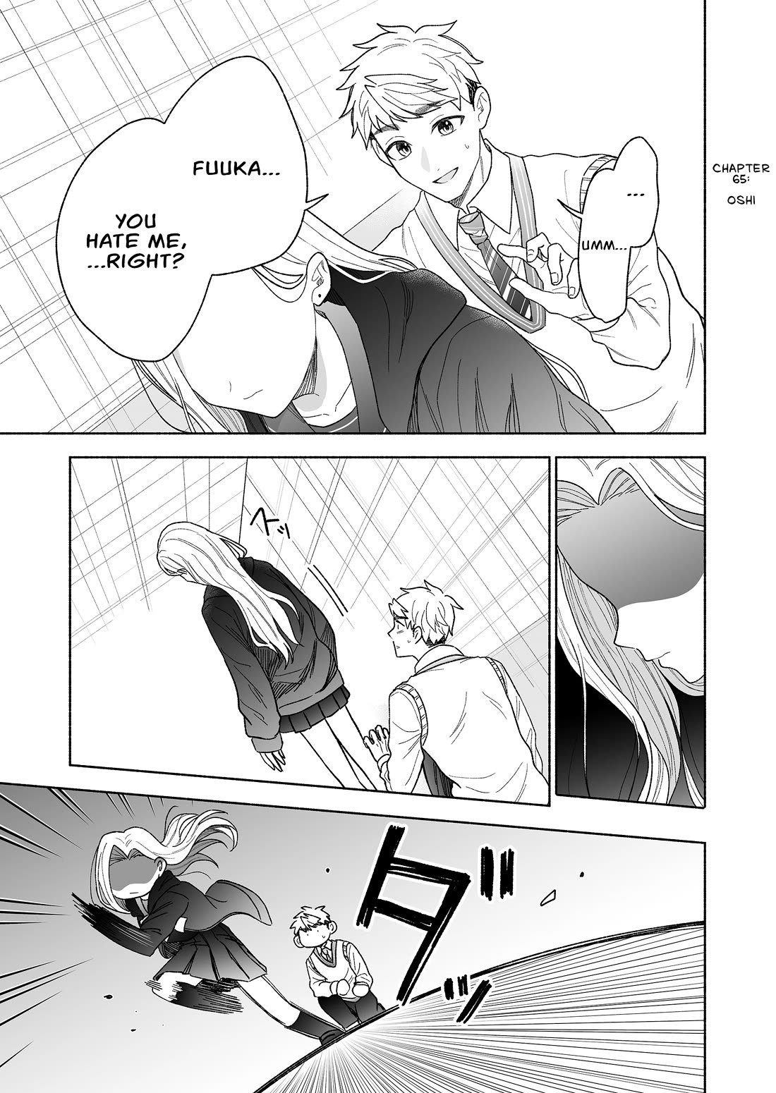 A Cool Girl and a 12cm Promise Chapter 65 page 1 - Chapter 65: Oshi