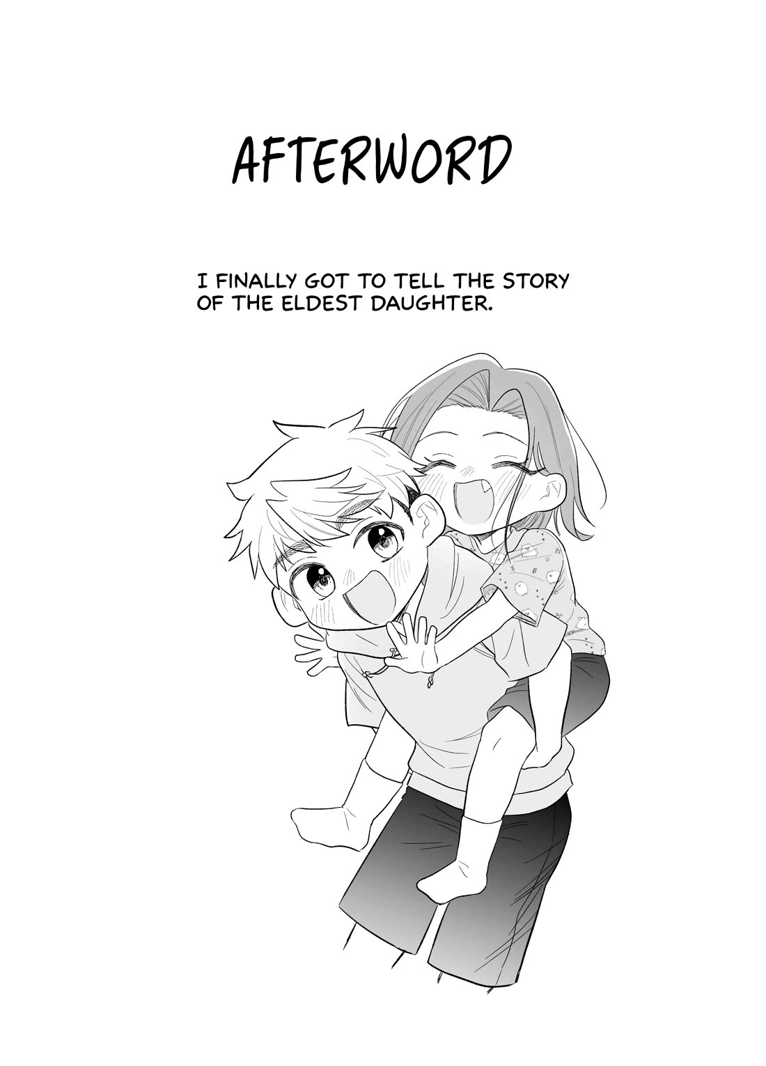 A Cool Girl and a 12cm Promise Chapter 66 page 15 - Chapter 66: Don't underestimate your brother!