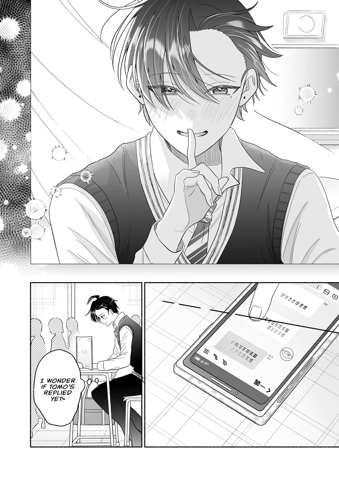 A Cool Girl and a 12cm Promise Chapter 67 page 14 - Chapter 67: Is it because she's in love?