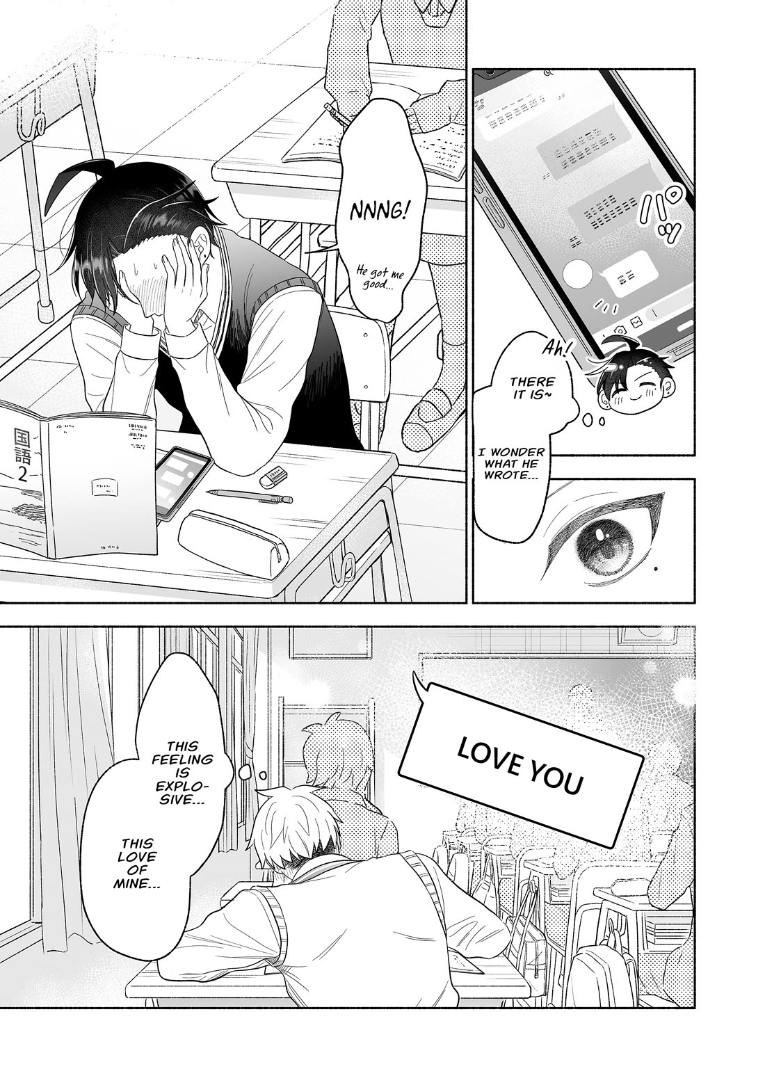A Cool Girl and a 12cm Promise Chapter 67 page 15 - Chapter 67: Is it because she's in love?