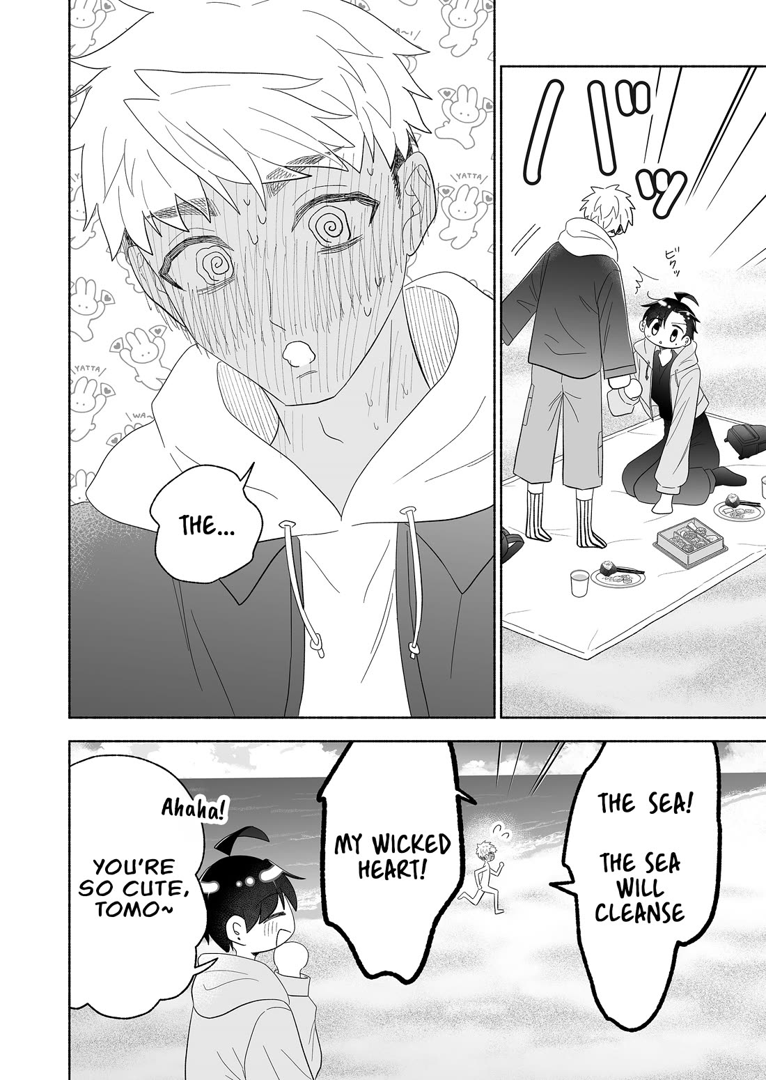 A Cool Girl and a 12cm Promise Chapter 69 page 16 - Chapter 69: The beach and wicked thoughts
