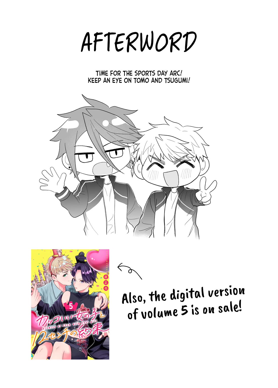 A Cool Girl and a 12cm Promise Chapter 70 page 15 - Chapter 70: Ulterior motives