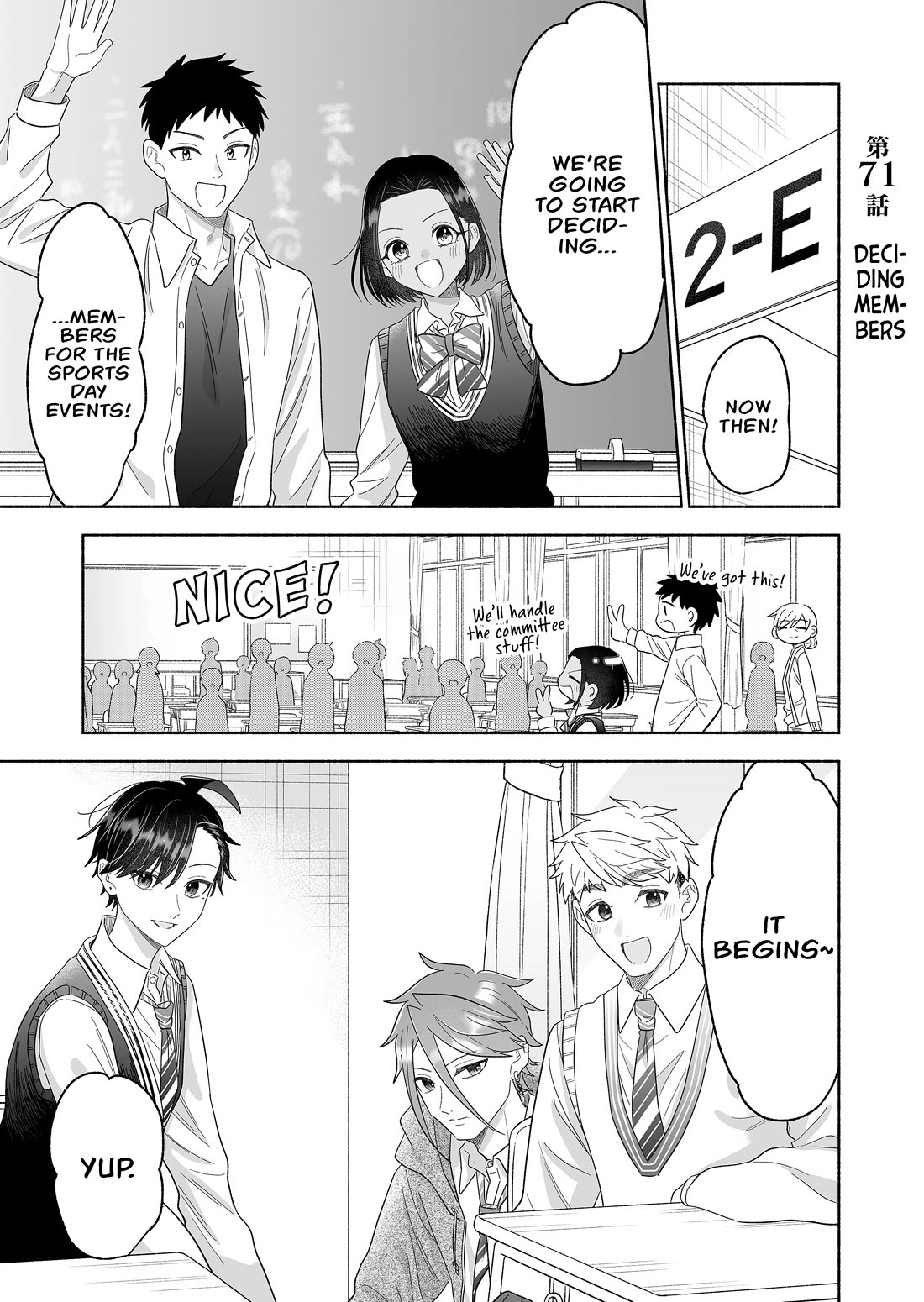 A Cool Girl and a 12cm Promise Chapter 71 page 1 - Chapter 71: Deciding members