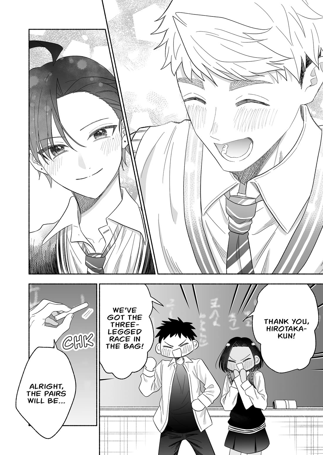A Cool Girl and a 12cm Promise Chapter 71 page 12 - Chapter 71: Deciding members