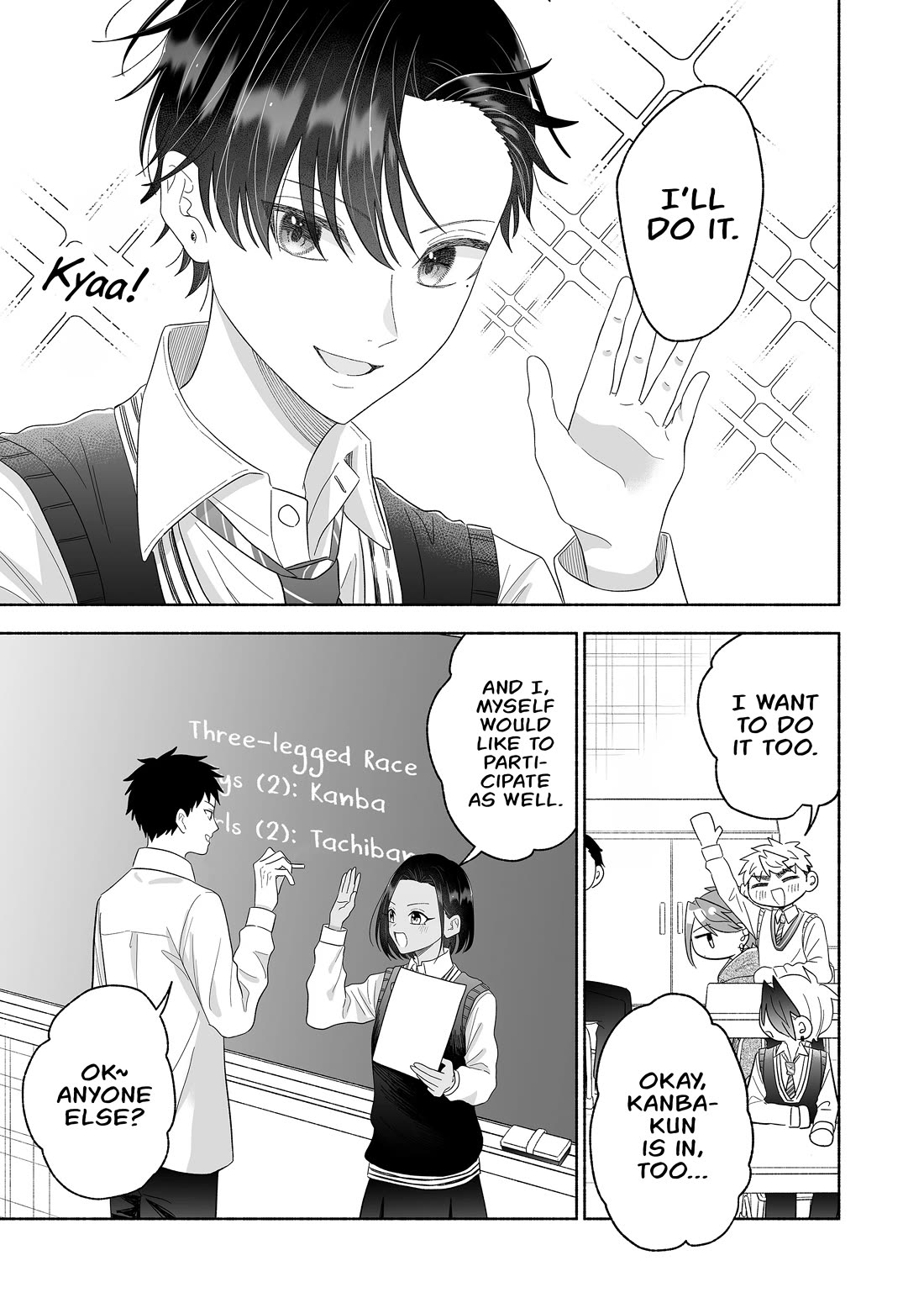 A Cool Girl and a 12cm Promise Chapter 71 page 3 - Chapter 71: Deciding members
