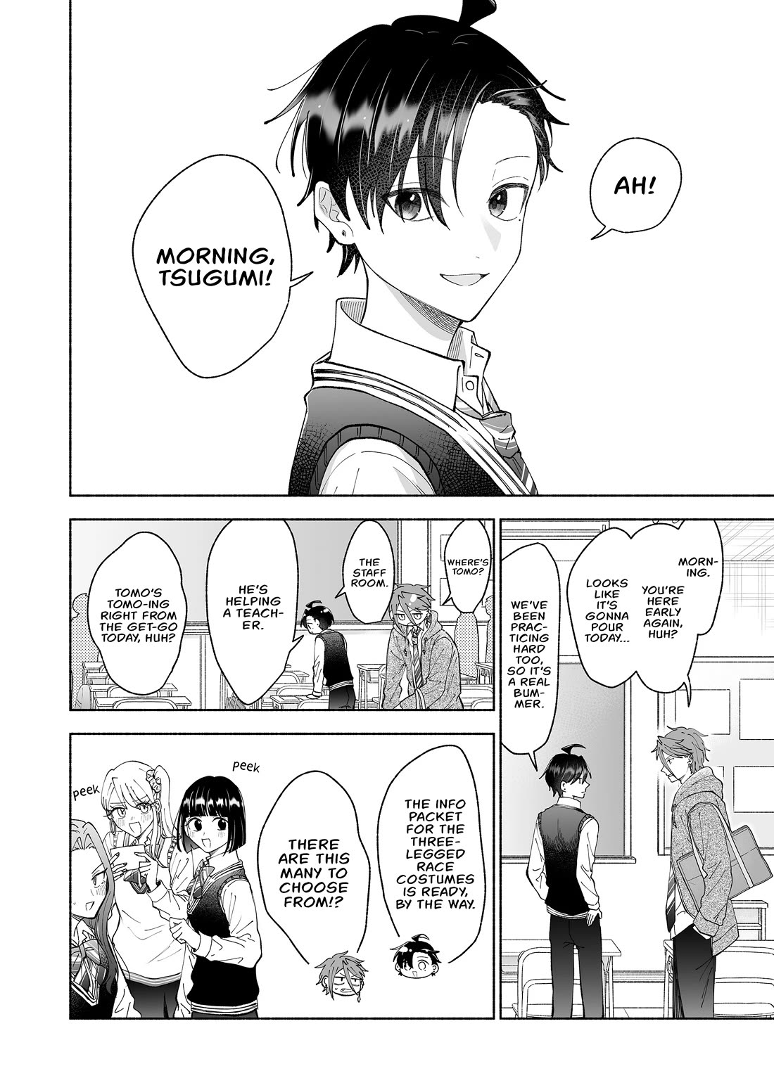 A Cool Girl and a 12cm Promise Chapter 73 page 2 - Chapter 73: Rumors
