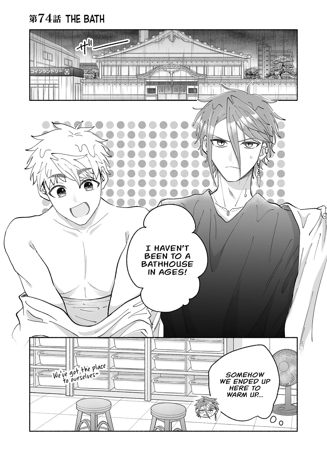A Cool Girl and a 12cm Promise Chapter 74 page 1 - Chapter 74: The bath