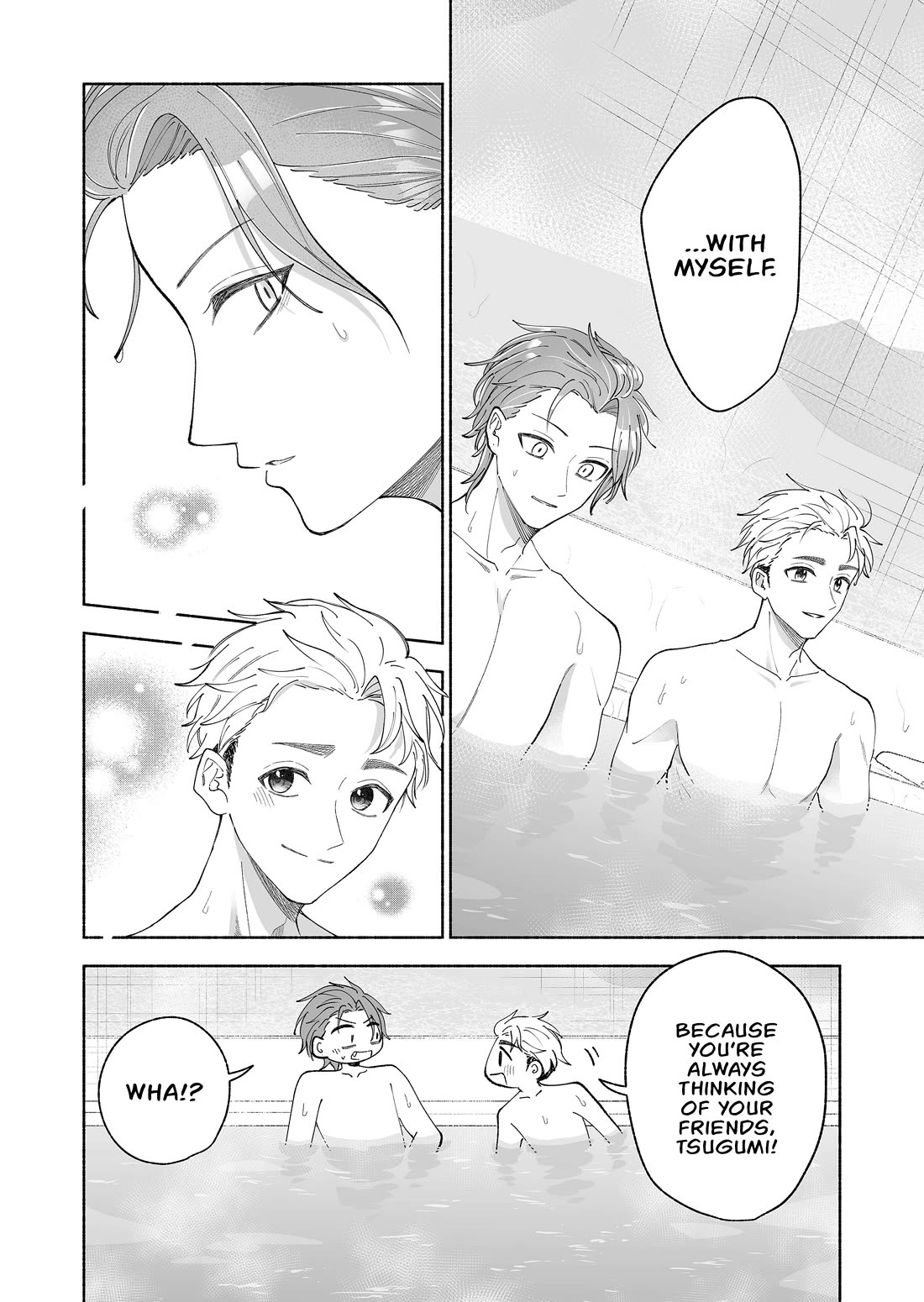 A Cool Girl and a 12cm Promise Chapter 74 page 6 - Chapter 74: The bath