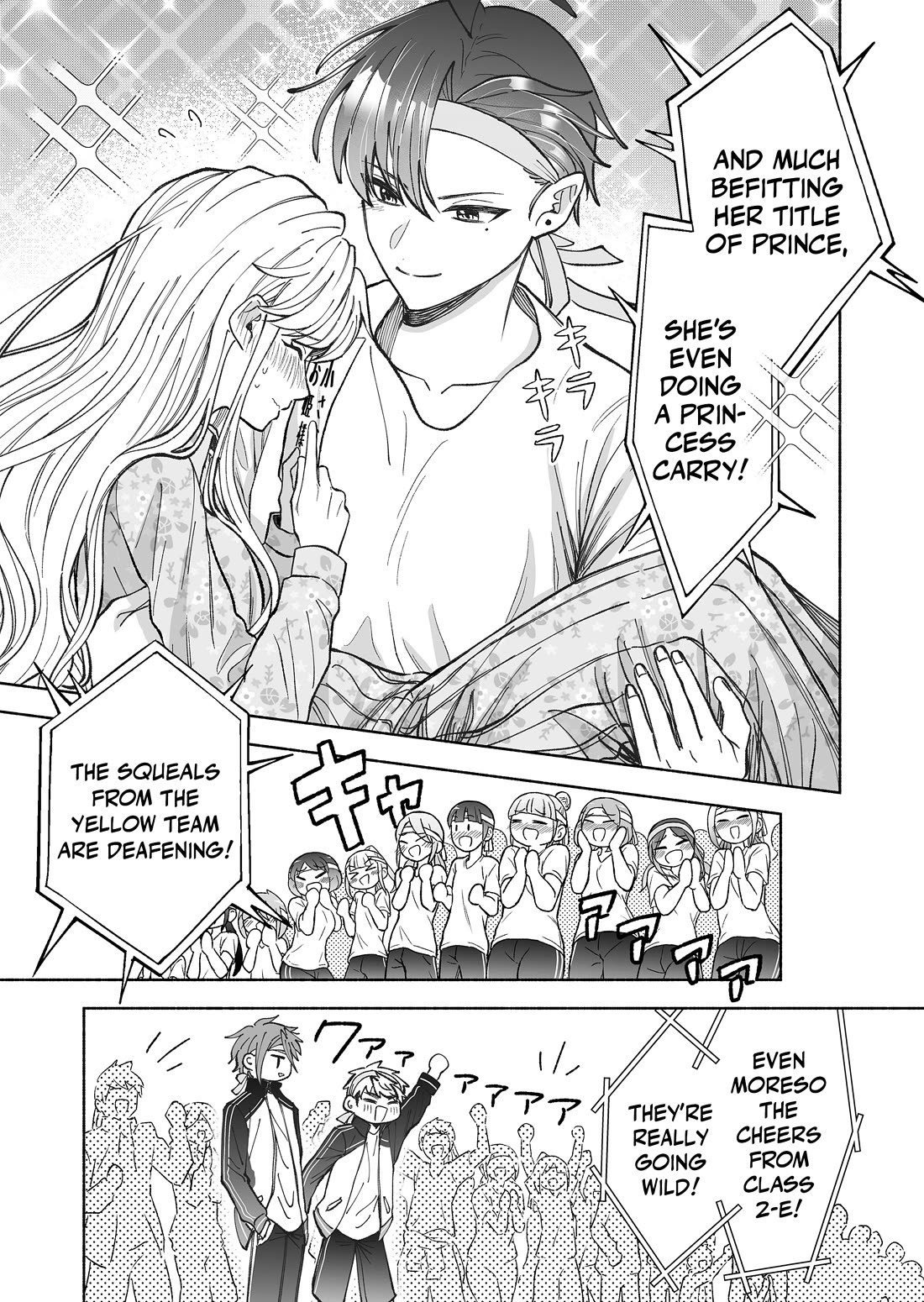 A Cool Girl and a 12cm Promise Chapter 76 page 13 - Chapter 76: A tiny princess