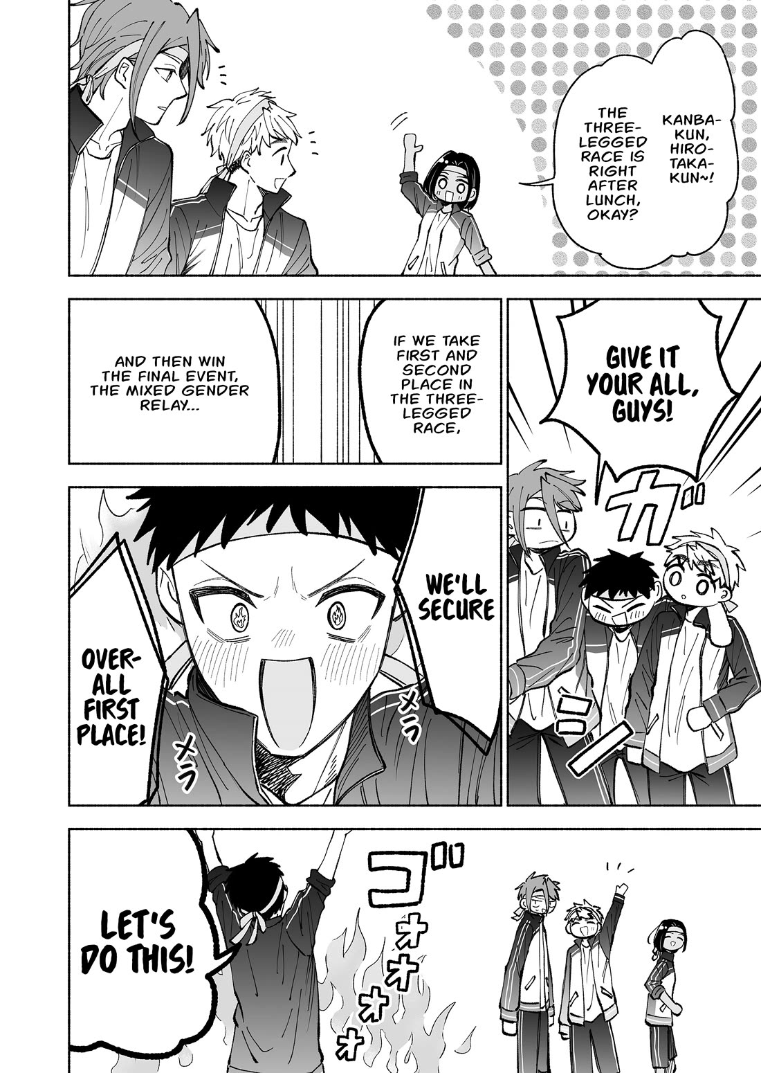 A Cool Girl and a 12cm Promise Chapter 76 page 14 - Chapter 76: A tiny princess