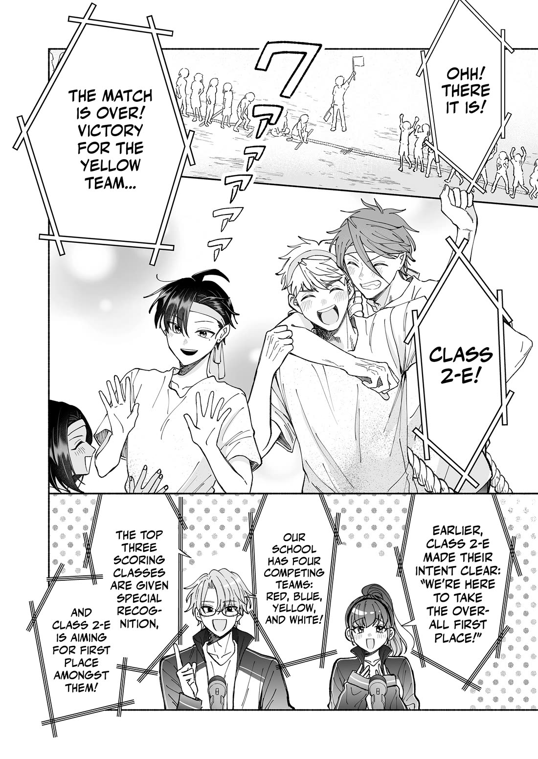 A Cool Girl and a 12cm Promise Chapter 76 page 2 - Chapter 76: A tiny princess