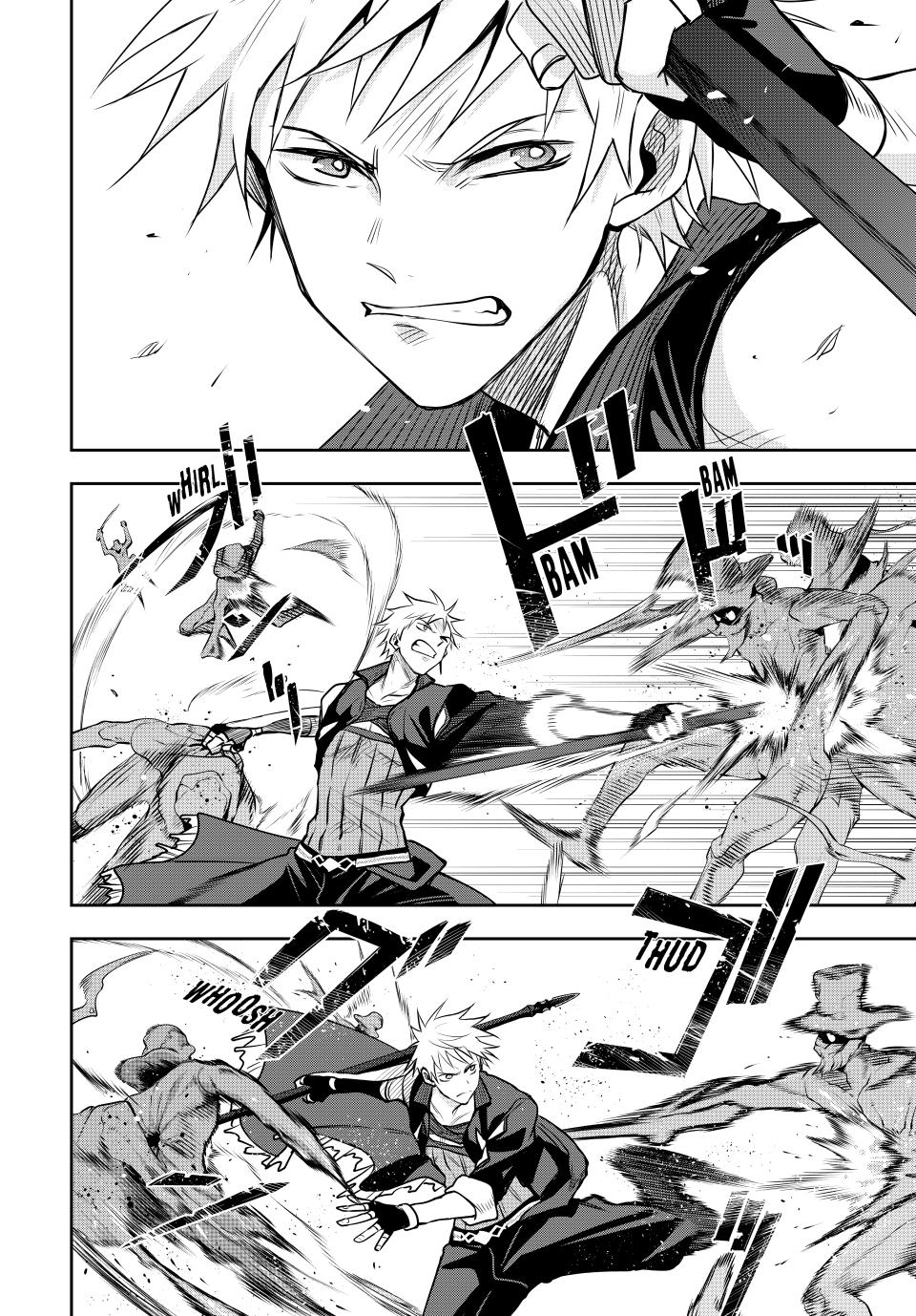 A Court Magician, Who Was Focused On Supportive Magic Because His Allies Were Too Weak, Aims To Become The Strongest After Being Banished Chapter 101 page 10 - Chapter 101