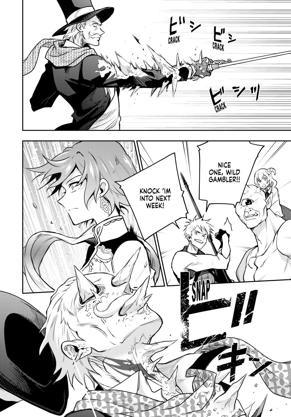 A Court Magician, Who Was Focused On Supportive Magic Because His Allies Were Too Weak, Aims To Become The Strongest After Being Banished Chapter 103 page 2 - Chapter 103