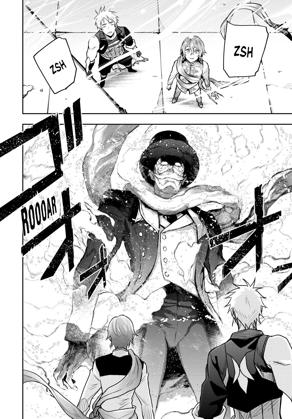 A Court Magician, Who Was Focused On Supportive Magic Because His Allies Were Too Weak, Aims To Become The Strongest After Being Banished Chapter 103 page 6 - Chapter 103