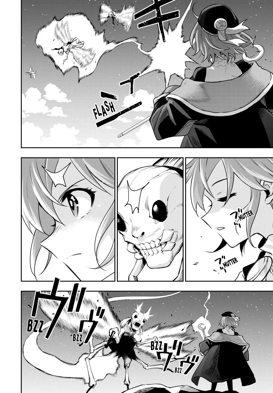 A Court Magician, Who Was Focused On Supportive Magic Because His Allies Were Too Weak, Aims To Become The Strongest After Being Banished Chapter 104 page 14 - Chapter 104
