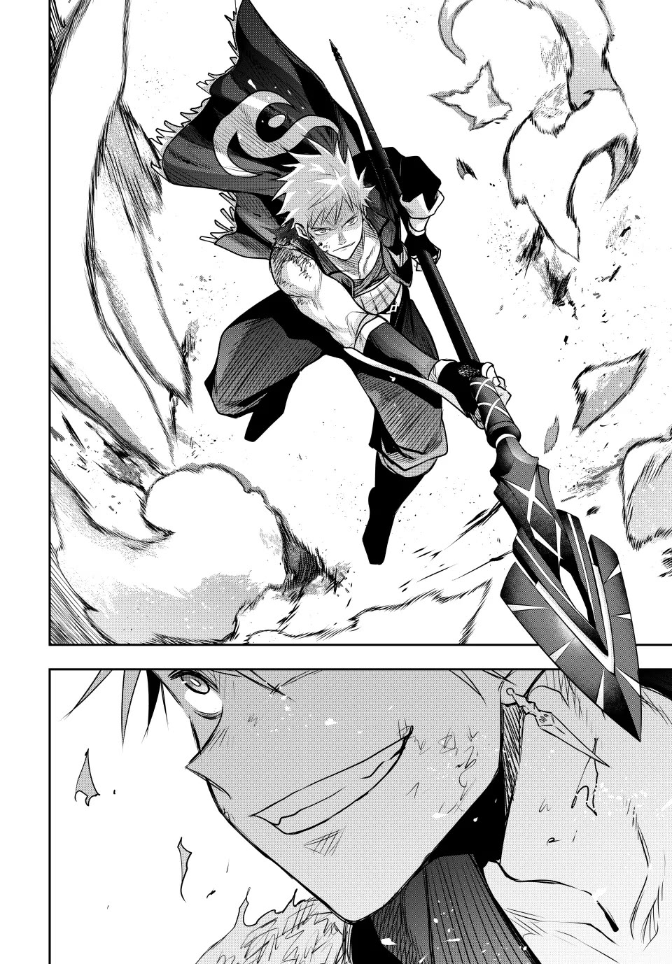 A Court Magician, Who Was Focused On Supportive Magic Because His Allies Were Too Weak, Aims To Become The Strongest After Being Banished Chapter 106 page 8 - Chapter 106