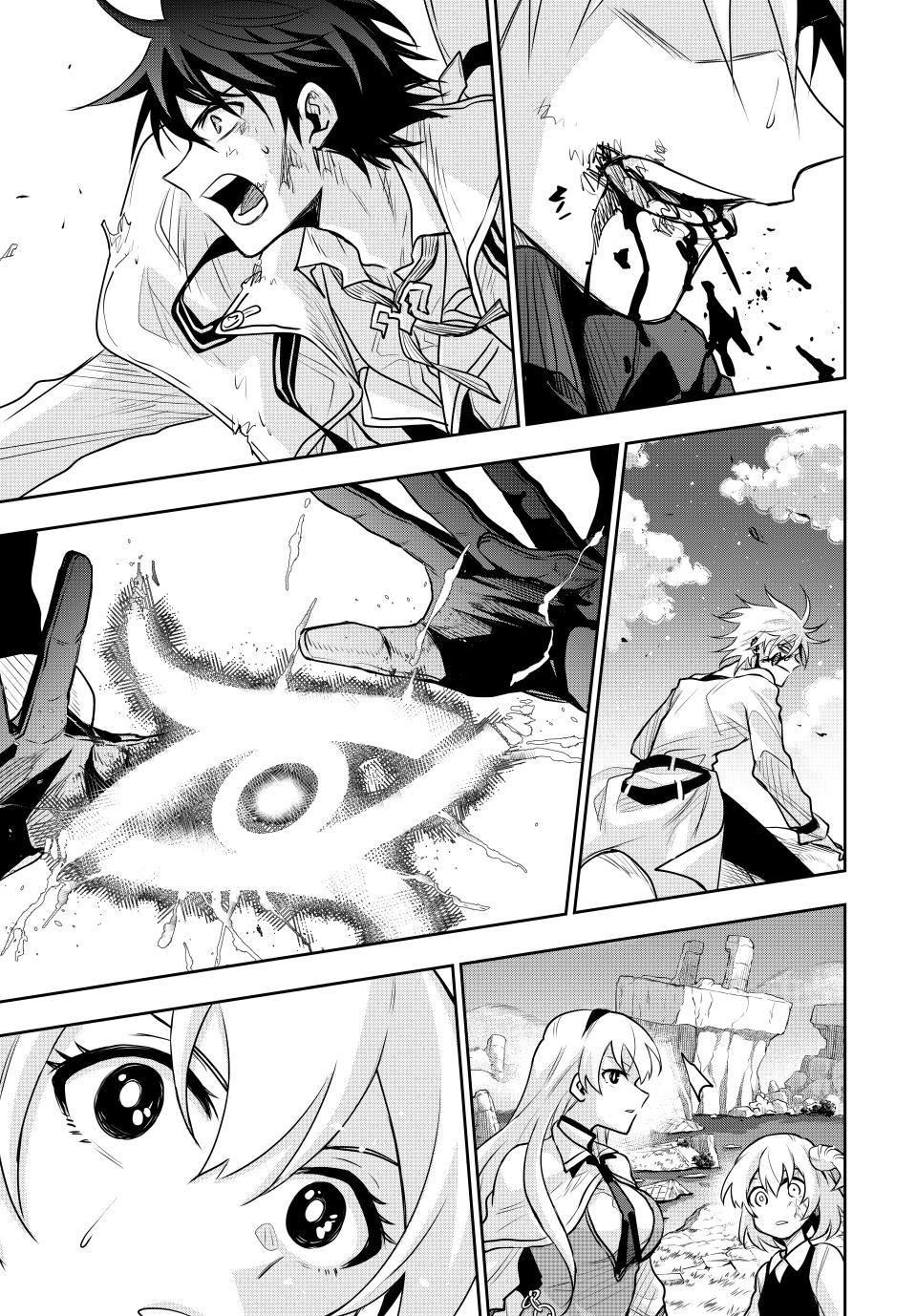 A Court Magician, Who Was Focused On Supportive Magic Because His Allies Were Too Weak, Aims To Become The Strongest After Being Banished Chapter 107 page 9 - Chapter 107