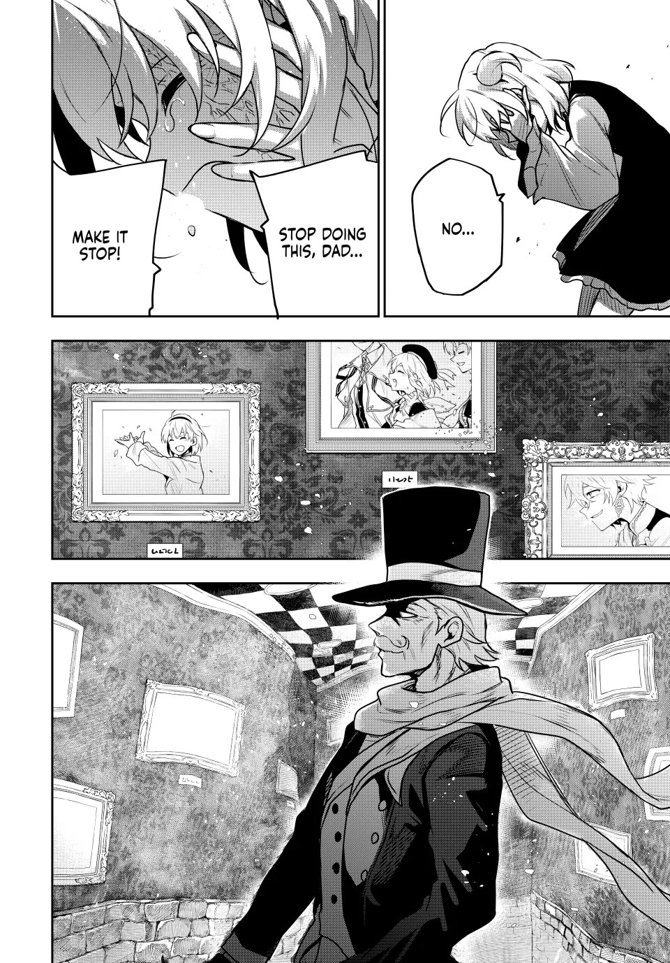 A Court Magician, Who Was Focused On Supportive Magic Because His Allies Were Too Weak, Aims To Become The Strongest After Being Banished Chapter 108 page 18 - Chapter 108