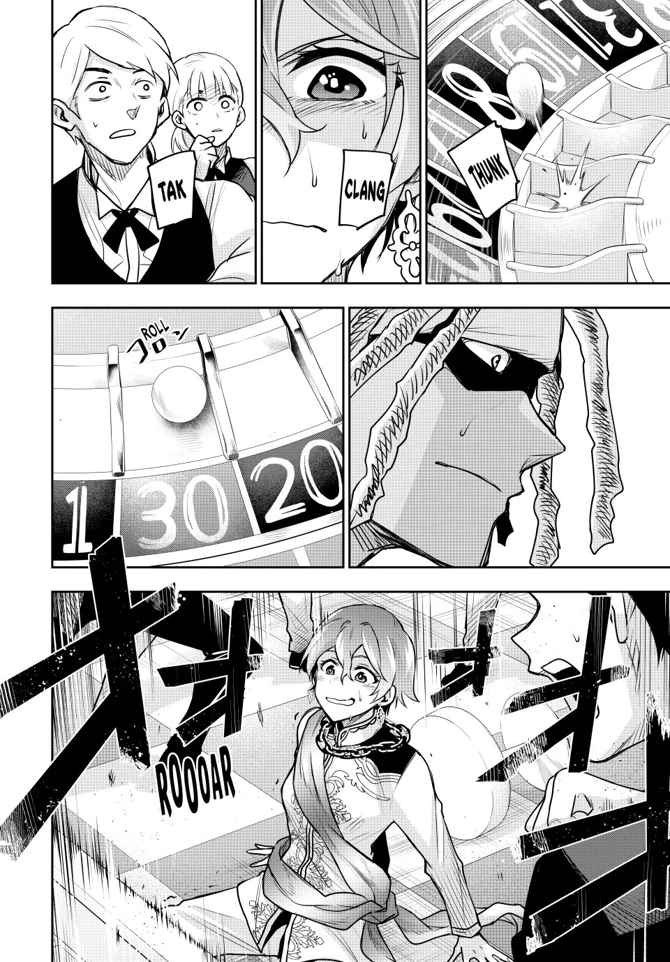 A Court Magician, Who Was Focused On Supportive Magic Because His Allies Were Too Weak, Aims To Become The Strongest After Being Banished Chapter 108 page 4 - Chapter 108