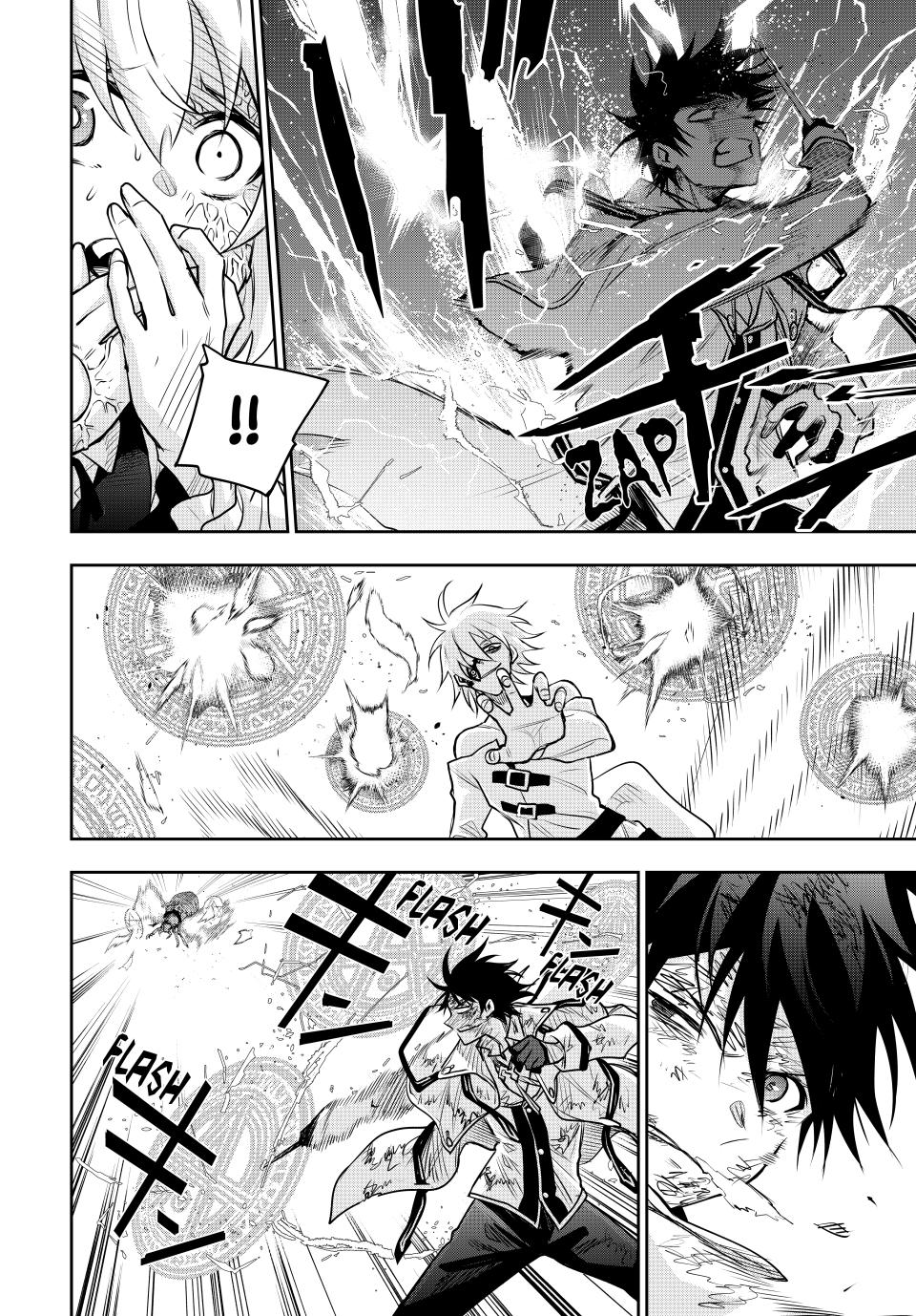 A Court Magician, Who Was Focused On Supportive Magic Because His Allies Were Too Weak, Aims To Become The Strongest After Being Banished Chapter 111 page 10 - Chapter 111