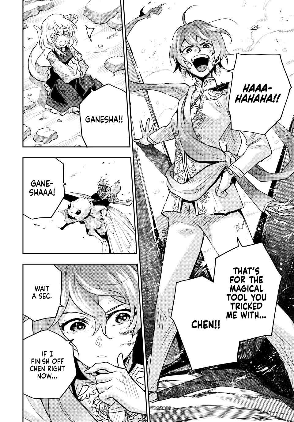 A Court Magician, Who Was Focused On Supportive Magic Because His Allies Were Too Weak, Aims To Become The Strongest After Being Banished Chapter 112 page 14 - Chapter 112