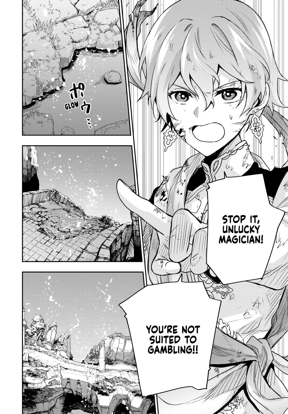 A Court Magician, Who Was Focused On Supportive Magic Because His Allies Were Too Weak, Aims To Become The Strongest After Being Banished Chapter 113 page 16 - Chapter 113