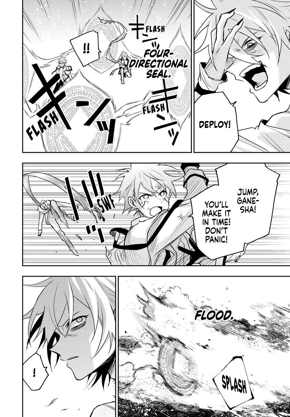 A Court Magician, Who Was Focused On Supportive Magic Because His Allies Were Too Weak, Aims To Become The Strongest After Being Banished Chapter 114 page 6 - Chapter 114