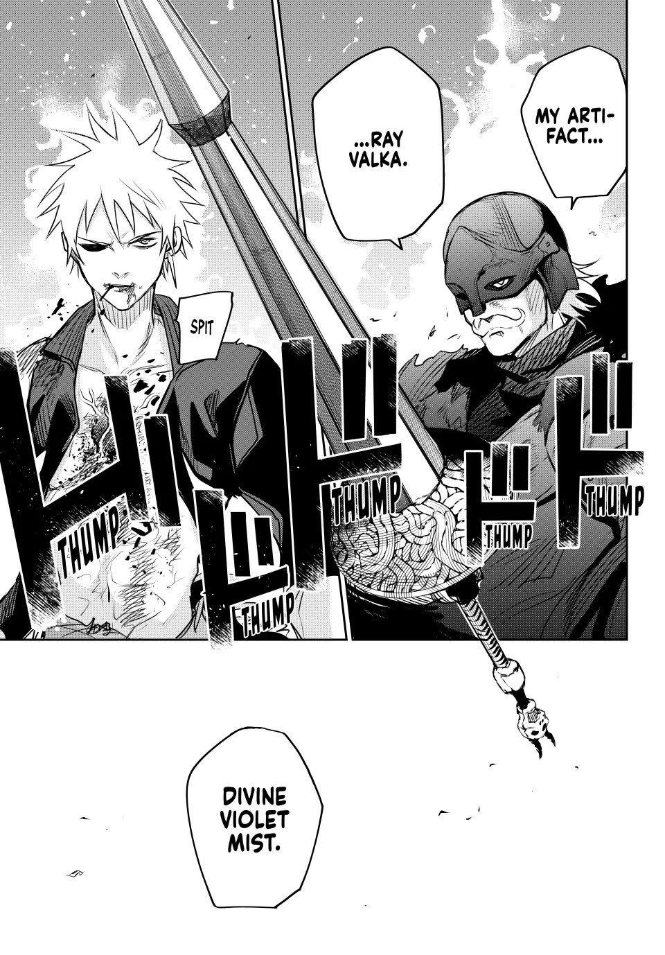 A Court Magician, Who Was Focused On Supportive Magic Because His Allies Were Too Weak, Aims To Become The Strongest After Being Banished Chapter 115 page 11 - Chapter 115