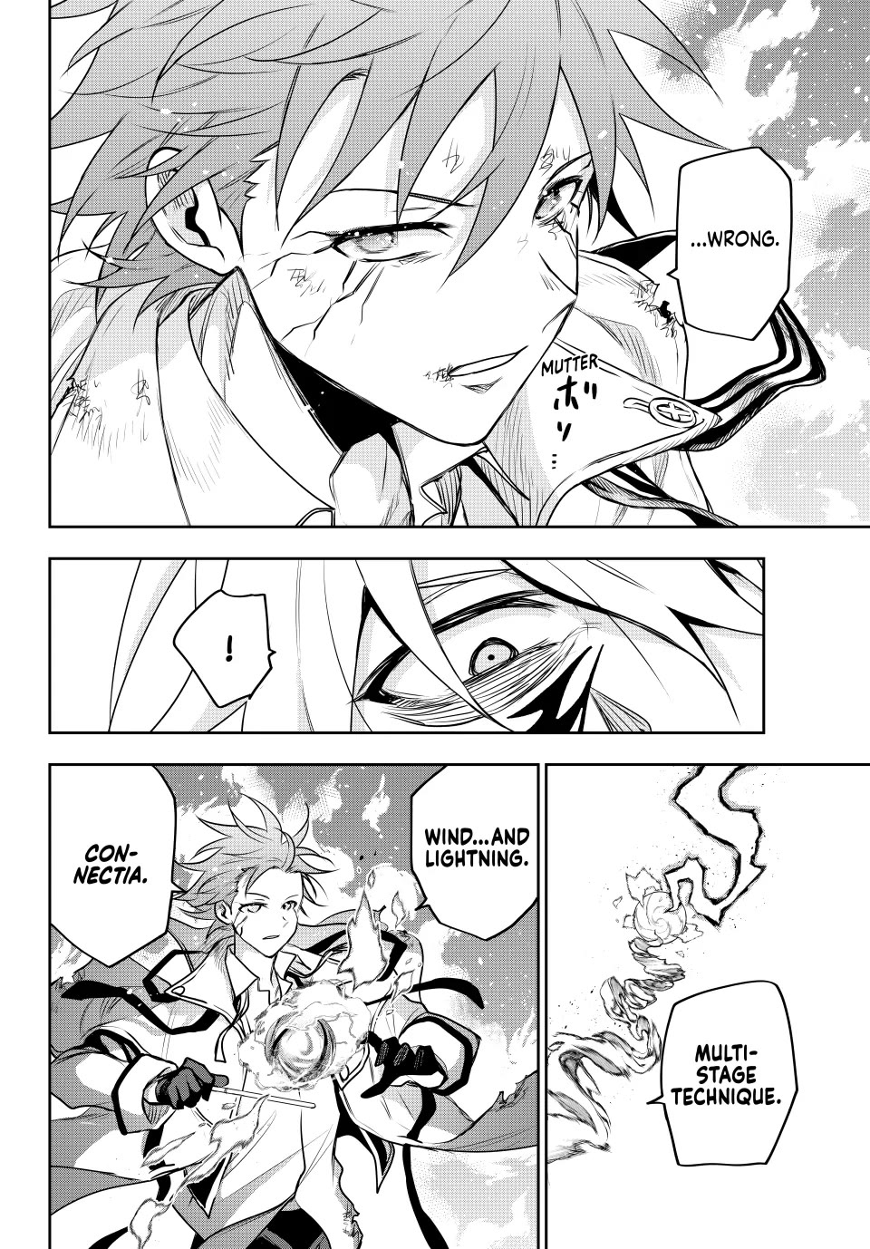 A Court Magician, Who Was Focused On Supportive Magic Because His Allies Were Too Weak, Aims To Become The Strongest After Being Banished Chapter 115 page 16 - Chapter 115