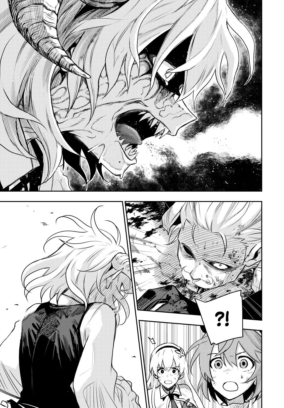 A Court Magician, Who Was Focused On Supportive Magic Because His Allies Were Too Weak, Aims To Become The Strongest After Being Banished Chapter 118 page 7 - Chapter 118