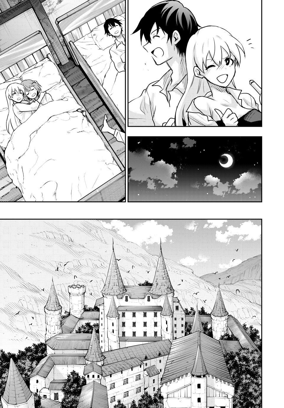 A Court Magician, Who Was Focused On Supportive Magic Because His Allies Were Too Weak, Aims To Become The Strongest After Being Banished Chapter 122 page 15 - Chapter 122