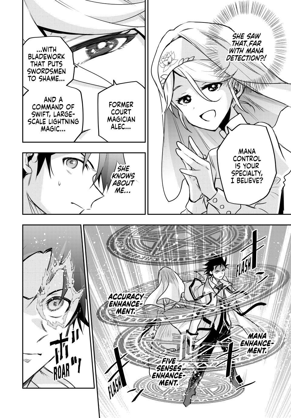 A Court Magician, Who Was Focused On Supportive Magic Because His Allies Were Too Weak, Aims To Become The Strongest After Being Banished Chapter 124 page 16 - Chapter 124