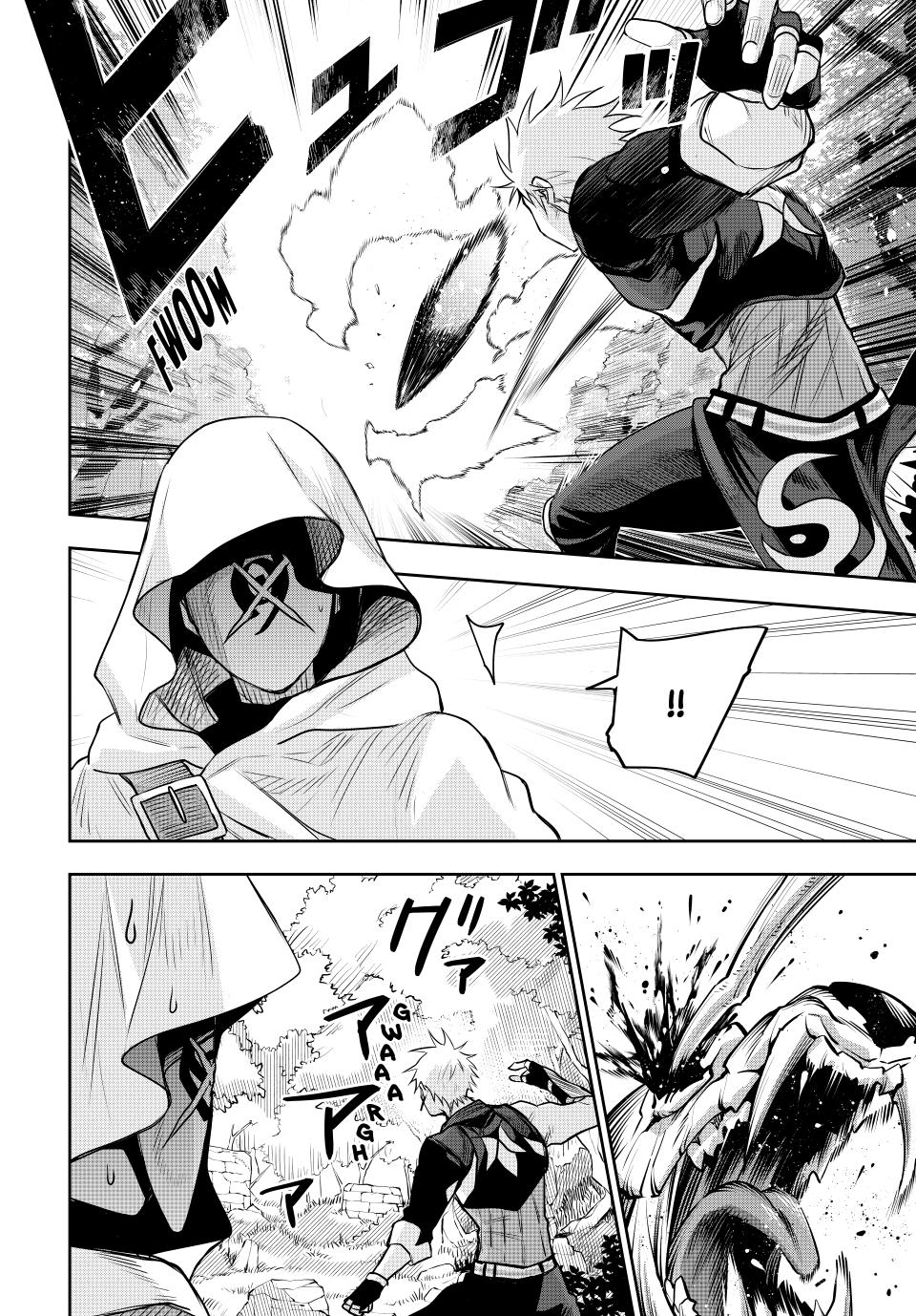 A Court Magician, Who Was Focused On Supportive Magic Because His Allies Were Too Weak, Aims To Become The Strongest After Being Banished Chapter 125 page 16 - Chapter 125